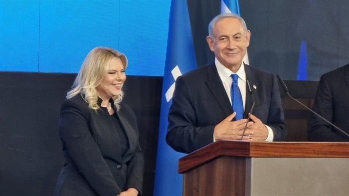 Benjamin Netanyahu / reprodução
